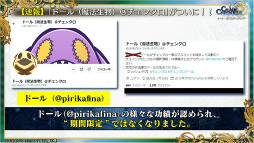 ���������꡼ No.064�Υ���ͥ������ / �֥����󥯥� 9��ǯ 嫤��紶�պס׿������ᤰ��ȥե����ʡ���ݡ��ȡɤ䡤��������������ߥ��˥å��ȤΥ���ܤ�ȯɽ