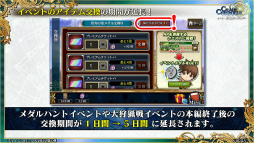 ���������꡼ No.066�Υ���ͥ������ / �֥����󥯥� 9��ǯ 嫤��紶�պס׿������ᤰ��ȥե����ʡ���ݡ��ȡɤ䡤��������������ߥ��˥å��ȤΥ���ܤ�ȯɽ