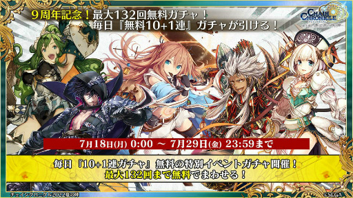 ���������꡼ No.068�Υ���ͥ������ / �֥����󥯥� 9��ǯ 嫤��紶�պס׿������ᤰ��ȥե����ʡ���ݡ��ȡɤ䡤��������������ߥ��˥å��ȤΥ���ܤ�ȯɽ