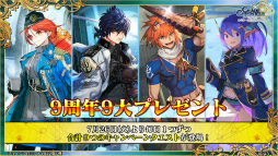 ���������꡼ No.069�Υ���ͥ������ / �֥����󥯥� 9��ǯ 嫤��紶�պס׿������ᤰ��ȥե����ʡ���ݡ��ȡɤ䡤��������������ߥ��˥å��ȤΥ���ܤ�ȯɽ