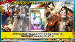 ���������꡼ No.072�Υ���ͥ������ / �֥����󥯥� 9��ǯ 嫤��紶�պס׿������ᤰ��ȥե����ʡ���ݡ��ȡɤ䡤��������������ߥ��˥å��ȤΥ���ܤ�ȯɽ