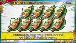 ���������꡼ No.073�Υ���ͥ������ / �֥����󥯥� 9��ǯ 嫤��紶�պס׿������ᤰ��ȥե����ʡ���ݡ��ȡɤ䡤��������������ߥ��˥å��ȤΥ���ܤ�ȯɽ