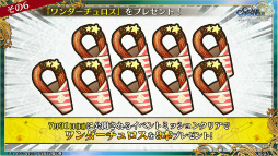 ���������꡼ No.075�Υ���ͥ������ / �֥����󥯥� 9��ǯ 嫤��紶�պס׿������ᤰ��ȥե����ʡ���ݡ��ȡɤ䡤��������������ߥ��˥å��ȤΥ���ܤ�ȯɽ