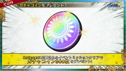 ���������꡼ No.078�Υ���ͥ������ / �֥����󥯥� 9��ǯ 嫤��紶�պס׿������ᤰ��ȥե����ʡ���ݡ��ȡɤ䡤��������������ߥ��˥å��ȤΥ���ܤ�ȯɽ