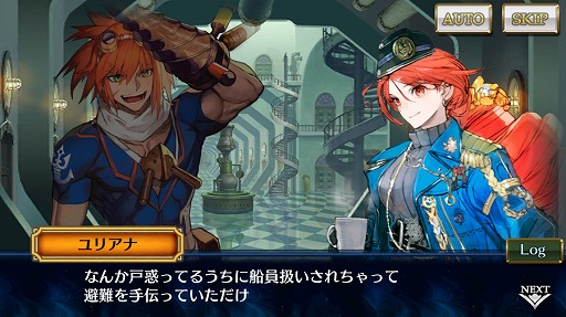 画像ギャラリー No.004のサムネイル画像 / 「チェインクロニクル」,メインストーリー“潜艦の世界<前篇>”を実装