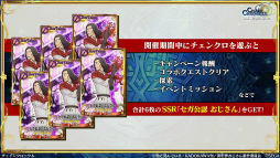 ���������꡼ No.013�Υ���ͥ������ / �֥����󥯥���ͦ�� 嫤��������ץ���������ǥ��롤������������������˥å�����ܤξܺ٤�ȯɽ