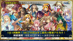 ���������꡼ No.037�Υ���ͥ������ / �֥����󥯥���ͦ�� 嫤��������ץ���������ǥ��롤������������������˥å�����ܤξܺ٤�ȯɽ