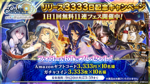 ���������꡼ No.009�Υ���ͥ������ / �֥������󥯥��˥���ס���꡼��3333����ǰ���ơ����Ϥ��������Ƥ����ǭ���о�ե����ɤ򳫺�