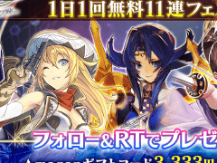 �֥������󥯥��˥���ס���꡼��3333����ǰ���ơ����Ϥ��������Ƥ����ǭ���о�ե����ɤ򳫺�