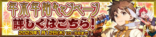 画像ギャラリー No.008のサムネイル画像 / 「チェインクロニクル」,メインストーリー“Cross World Chapters 神仙アフター”を追加