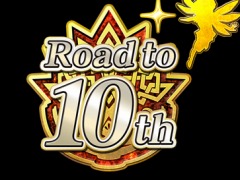 �֥������󥯥��˥���ס�Road to 10th 9.6��ǯ���������ɤ�2��15��20��00���ۿ�