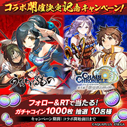 ���������꡼ No.002�Υ���ͥ������ / �֥������󥯥��˥���פȡ֤��������ΡפΥ���ܤ����ꡣ���ߥ����Ȥ������