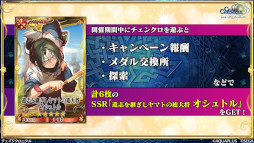 ���������꡼ No.006�Υ���ͥ������ / �֥����󥯥���ͦ�� 嫤��������ס��Ȥ��������Ρɥ���ܤʤɤξ����ȯɽ