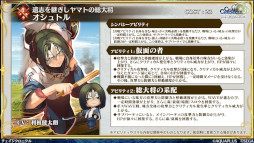 ���������꡼ No.025�Υ���ͥ������ / �֥����󥯥���ͦ�� 嫤��������ס��Ȥ��������Ρɥ���ܤʤɤξ����ȯɽ