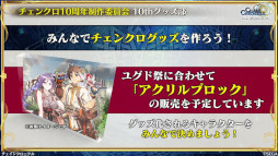 ���������꡼ No.029�Υ���ͥ������ / �֥����󥯥���ͦ�� 嫤��������ס��Ȥ��������Ρɥ���ܤʤɤξ����ȯɽ