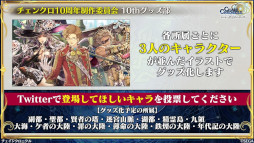 ���������꡼ No.030�Υ���ͥ������ / �֥����󥯥���ͦ�� 嫤��������ס��Ȥ��������Ρɥ���ܤʤɤξ����ȯɽ