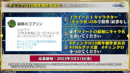 ���������꡼ No.031�Υ���ͥ������ / �֥����󥯥���ͦ�� 嫤��������ס��Ȥ��������Ρɥ���ܤʤɤξ����ȯɽ