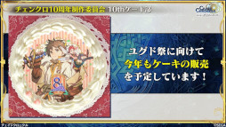 ���������꡼ No.033�Υ���ͥ������ / �֥����󥯥���ͦ�� 嫤��������ס��Ȥ��������Ρɥ���ܤʤɤξ����ȯɽ