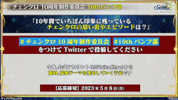 ���������꡼ No.036�Υ���ͥ������ / �֥����󥯥���ͦ�� 嫤��������ס��Ȥ��������Ρɥ���ܤʤɤξ����ȯɽ