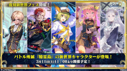 ���������꡼ No.045�Υ���ͥ������ / �֥����󥯥���ͦ�� 嫤��������ס��Ȥ��������Ρɥ���ܤʤɤξ����ȯɽ