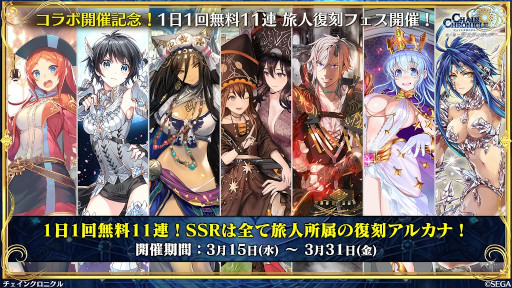 ���������꡼ No.048�Υ���ͥ������ / �֥����󥯥���ͦ�� 嫤��������ס��Ȥ��������Ρɥ���ܤʤɤξ����ȯɽ