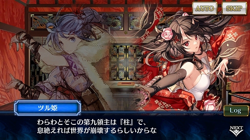 画像ギャラリー No.002のサムネイル画像 / 「チェインクロニクル」,メインストーリー“ifの世界<中篇>”を配信開始。新世界フェスも開催中