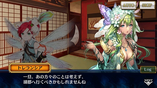 画像ギャラリー No.003のサムネイル画像 / 「チェインクロニクル」,メインストーリー“ifの世界<中篇>”を配信開始。新世界フェスも開催中