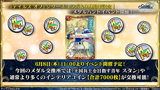 ���������꡼ No.008�Υ���ͥ������ / �֥������󥯥��˥���ס�10��ǯ�ȥ楰�ɺסɤ�7��15������������ո��ǳ��š�ʪ�Ρ�Ÿ��������������ʤɤ�»�