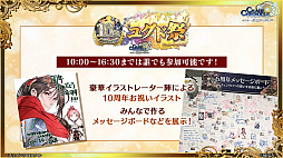 ���������꡼ No.013�Υ���ͥ������ / �֥������󥯥��˥���ס�10��ǯ�ȥ楰�ɺסɤ�7��15������������ո��ǳ��š�ʪ�Ρ�Ÿ��������������ʤɤ�»�