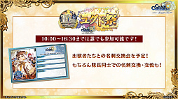 ���������꡼ No.014�Υ���ͥ������ / �֥������󥯥��˥���ס�10��ǯ�ȥ楰�ɺסɤ�7��15������������ո��ǳ��š�ʪ�Ρ�Ÿ��������������ʤɤ�»�