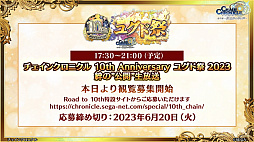 ���������꡼ No.017�Υ���ͥ������ / �֥������󥯥��˥���ס�10��ǯ�ȥ楰�ɺסɤ�7��15������������ո��ǳ��š�ʪ�Ρ�Ÿ��������������ʤɤ�»�