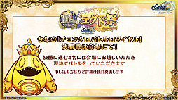 ���������꡼ No.018�Υ���ͥ������ / �֥������󥯥��˥���ס�10��ǯ�ȥ楰�ɺסɤ�7��15������������ո��ǳ��š�ʪ�Ρ�Ÿ��������������ʤɤ�»�