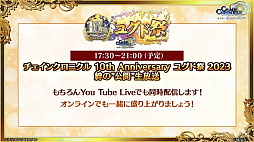 ���������꡼ No.019�Υ���ͥ������ / �֥������󥯥��˥���ס�10��ǯ�ȥ楰�ɺסɤ�7��15������������ո��ǳ��š�ʪ�Ρ�Ÿ��������������ʤɤ�»�