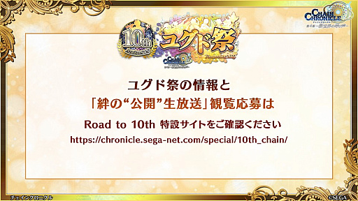 ���������꡼ No.021�Υ���ͥ������ / �֥������󥯥��˥���ס�10��ǯ�ȥ楰�ɺסɤ�7��15������������ո��ǳ��š�ʪ�Ρ�Ÿ��������������ʤɤ�»�