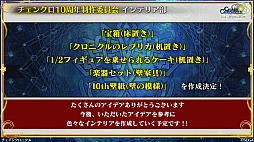 ���������꡼ No.023�Υ���ͥ������ / �֥������󥯥��˥���ס�10��ǯ�ȥ楰�ɺסɤ�7��15������������ո��ǳ��š�ʪ�Ρ�Ÿ��������������ʤɤ�»�