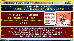 ���������꡼ No.025�Υ���ͥ������ / �֥������󥯥��˥���ס�10��ǯ�ȥ楰�ɺסɤ�7��15������������ո��ǳ��š�ʪ�Ρ�Ÿ��������������ʤɤ�»�