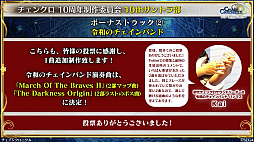 ���������꡼ No.026�Υ���ͥ������ / �֥������󥯥��˥���ס�10��ǯ�ȥ楰�ɺסɤ�7��15������������ո��ǳ��š�ʪ�Ρ�Ÿ��������������ʤɤ�»�