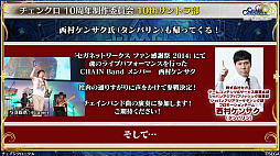 ���������꡼ No.027�Υ���ͥ������ / �֥������󥯥��˥���ס�10��ǯ�ȥ楰�ɺסɤ�7��15������������ո��ǳ��š�ʪ�Ρ�Ÿ��������������ʤɤ�»�