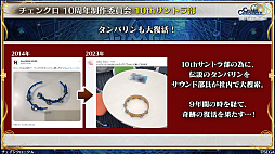 ���������꡼ No.028�Υ���ͥ������ / �֥������󥯥��˥���ס�10��ǯ�ȥ楰�ɺסɤ�7��15������������ո��ǳ��š�ʪ�Ρ�Ÿ��������������ʤɤ�»�