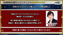 ���������꡼ No.029�Υ���ͥ������ / �֥������󥯥��˥���ס�10��ǯ�ȥ楰�ɺסɤ�7��15������������ո��ǳ��š�ʪ�Ρ�Ÿ��������������ʤɤ�»�