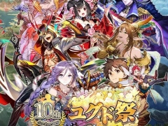 �֥������󥯥��˥���10th Anniversary �ƥ��������ȥ��ե���7��14��������������ո��ǳ��š�����ܥɥ�󥯤Υ饤��ʥåפ����