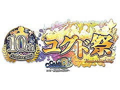 �֥����󥯥��ס�10��ǯ��ǰ���٥�ȤΥ���ƥ�Ĥ����������ˡ�������������ͽ��