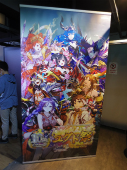 ꡼ No.001 | ֥󥯥˥ 10th Anniversary 楰ɺ Fanmeeting 2023ץݡȡǤϿǤ䥳ܾ¿ȯɽ