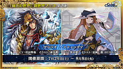 ꡼ No.025 | ֥󥯥˥ 10th Anniversary 楰ɺ Fanmeeting 2023ץݡȡǤϿǤ䥳ܾ¿ȯɽ