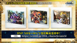 ꡼ No.037 | ֥󥯥˥ 10th Anniversary 楰ɺ Fanmeeting 2023ץݡȡǤϿǤ䥳ܾ¿ȯɽ