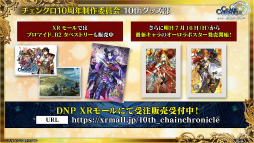 ꡼ No.038 | ֥󥯥˥ 10th Anniversary 楰ɺ Fanmeeting 2023ץݡȡǤϿǤ䥳ܾ¿ȯɽ