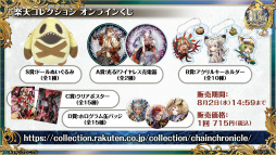 ꡼ No.041 | ֥󥯥˥ 10th Anniversary 楰ɺ Fanmeeting 2023ץݡȡǤϿǤ䥳ܾ¿ȯɽ