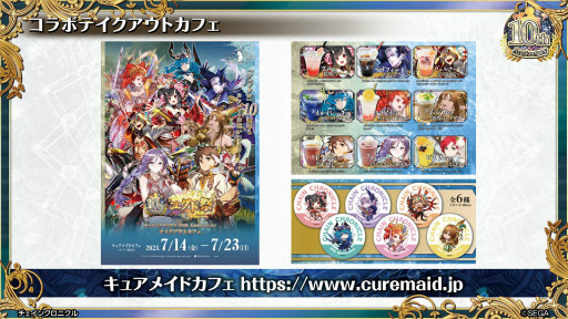 ꡼ No.042 | ֥󥯥˥ 10th Anniversary 楰ɺ Fanmeeting 2023ץݡȡǤϿǤ䥳ܾ¿ȯɽ