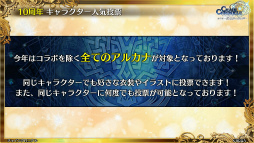 ꡼ No.045 | ֥󥯥˥ 10th Anniversary 楰ɺ Fanmeeting 2023ץݡȡǤϿǤ䥳ܾ¿ȯɽ