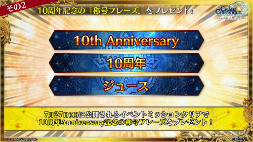 ꡼ No.084 | ֥󥯥˥ 10th Anniversary 楰ɺ Fanmeeting 2023ץݡȡǤϿǤ䥳ܾ¿ȯɽ